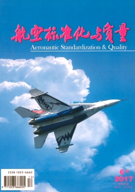 ���ձ�׼��������