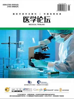 医学论坛